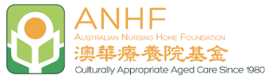 Aged care software,clinical management software,aged care clinical management software